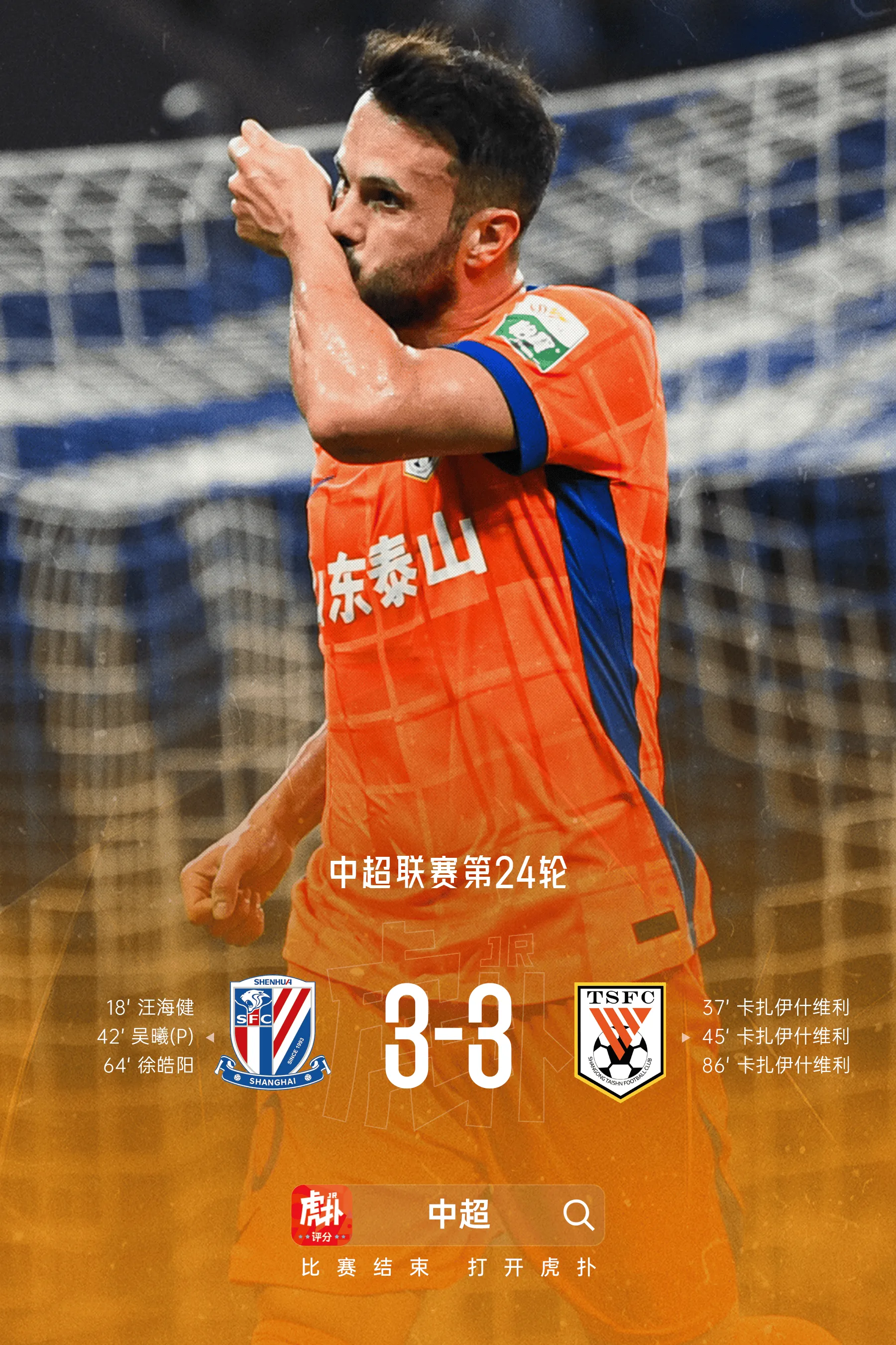 leyu乐鱼官网体育-瓦科：我觉得自己表现还可以；球队现在最大变化是心态