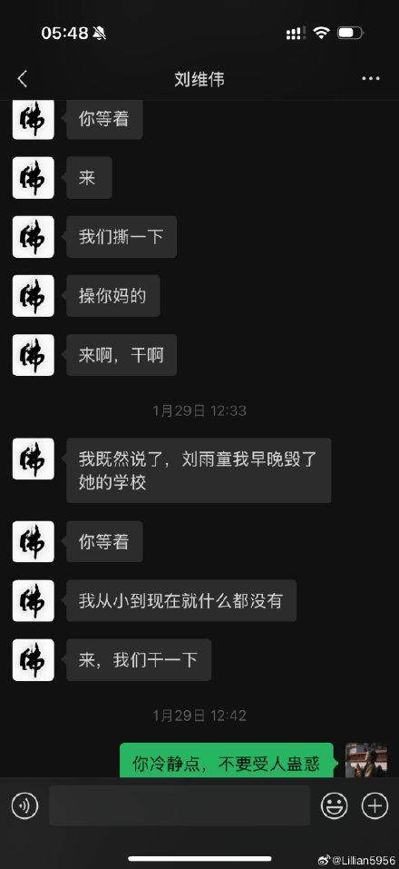 1743654421558033460.jpg 4b14f067gy1i036wztuekj20u01t942b.jpg