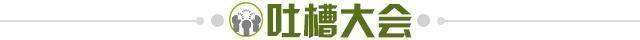 Yabo-【夜读】什么!主教练首发?还送助攻?